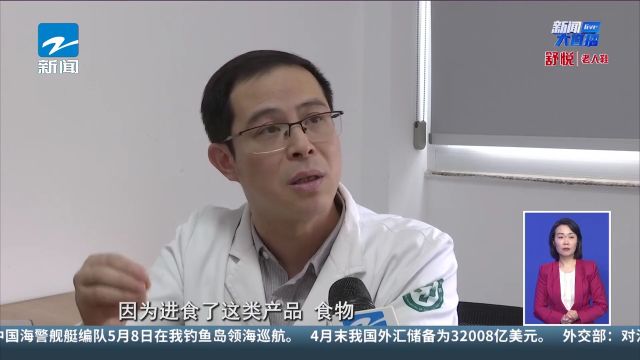 “哈夫病”也和小龙虾有关? 专家:没有直接联系