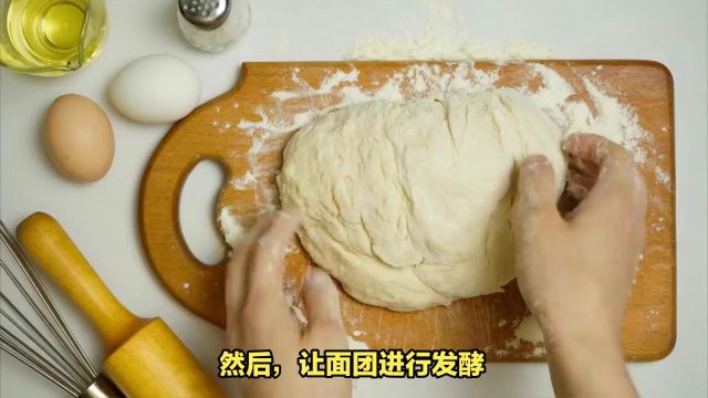 简单食材做美味面包,烘焙乐趣多