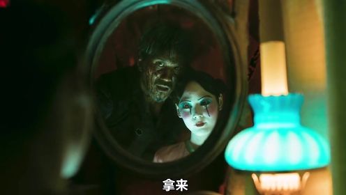 《月老》23 台湾民俗电影，投胎二十次，才能做一世人！ #惊悚 #恐怖 #悬疑