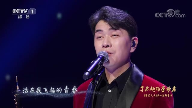 太好听!许少缤走心演唱《这世界那么多人》,感人至深