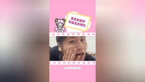 感觉自己现在强的可怕_高清1080P在线观看平台_腾讯视频