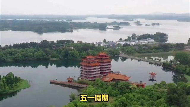 五一湖北游攻略:探秘香水河七彩瀑,品味沔城特色美食