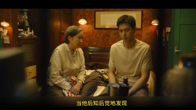 《春色寄情人》:廖涛震惊,庄洁与陈麦冬的感情升温#春色寄情人