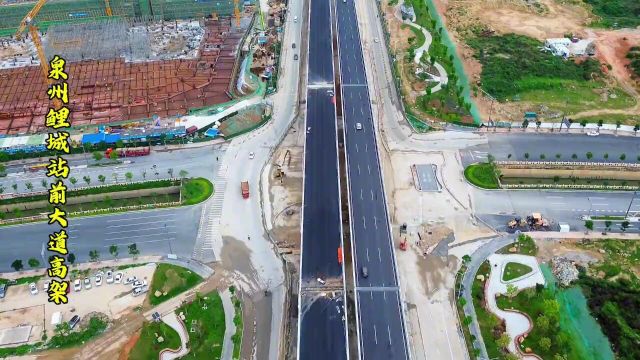 泉州鲤城站前大道高架,横跨繁荣路,东侧已经通车,西侧即将划线