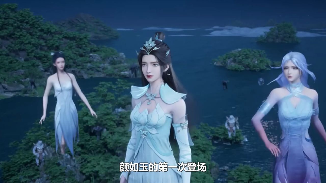 遮天: 颜如玉:从惊艳到路人甲的蜕变