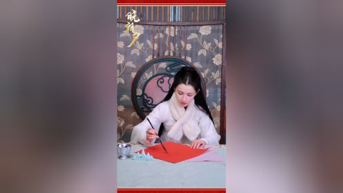 《晓朝夕》春节特辑：主角团齐送新年祝福
