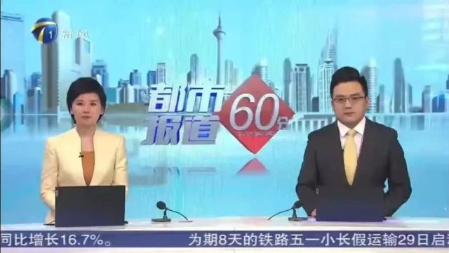 人气爆棚,好评不断!这个“五一”,各级主流媒体高频点赞宁河→