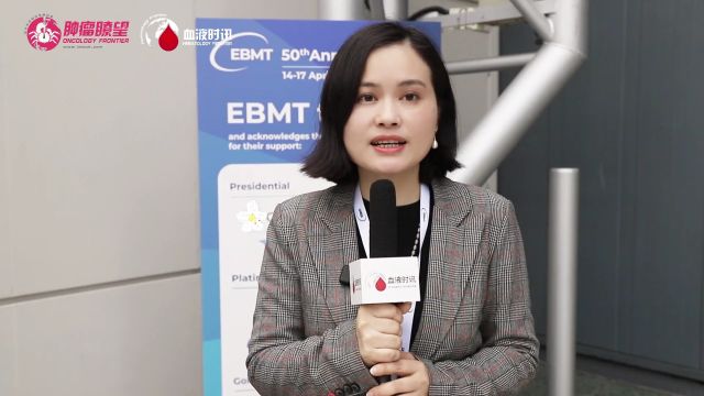 EBMT大咖访谈丨赵妍敏教授:FLT3ITD突变AML患者移植后的维持治疗策略