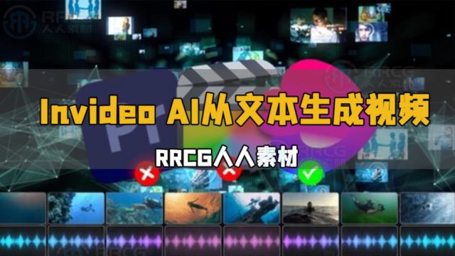 Invideo AI人工智能从文本生成视频制作流程视频教程 RRCG