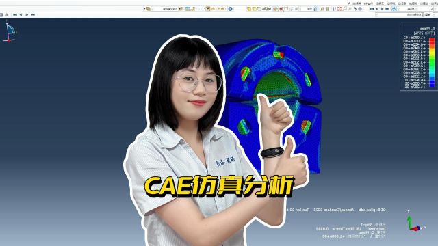 大揭秘 | CAE仿真分析  工业软件皇冠上的明珠!