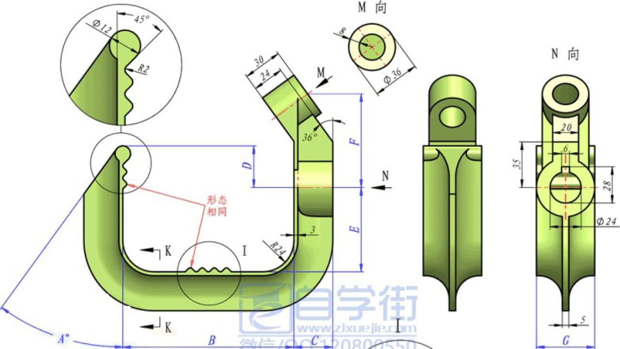 【ug实战营】ug视频教程nx教程产品设计建模案例分享39