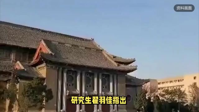 两年前一研究生论文曾指出消防隐患,大礼堂火灾暴露消防短板