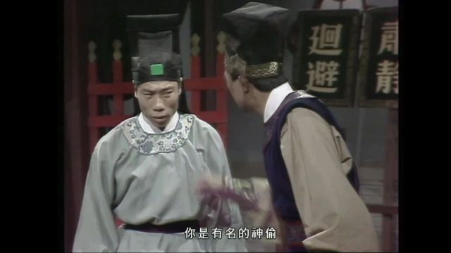 香港亚视《聊斋志异》(1988)第6集:姬生(上)