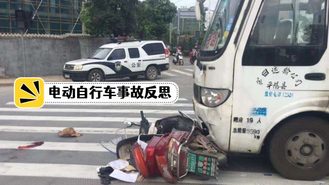 202459中国交通事故合集:电动自行车事故画面警示与反思