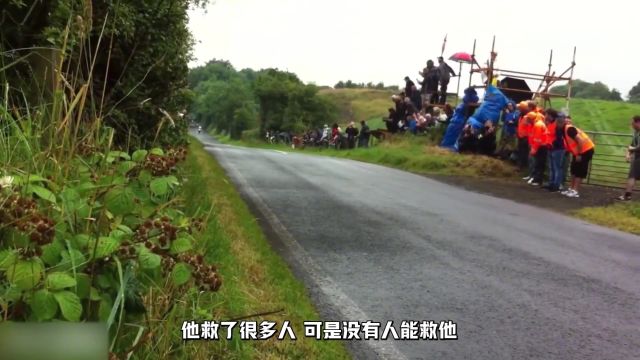 与生命赛跑:摩托车当救护车!致敬曼岛TT飞行医生 #曼岛TT