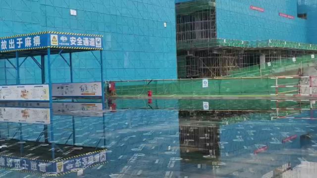 四川省建筑工程常见质量问题预防学习培训系列视频防渗漏(五)