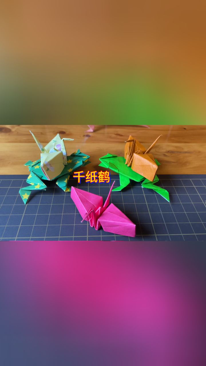 立体精致的千纸鹤,简单手工纸鹤教程