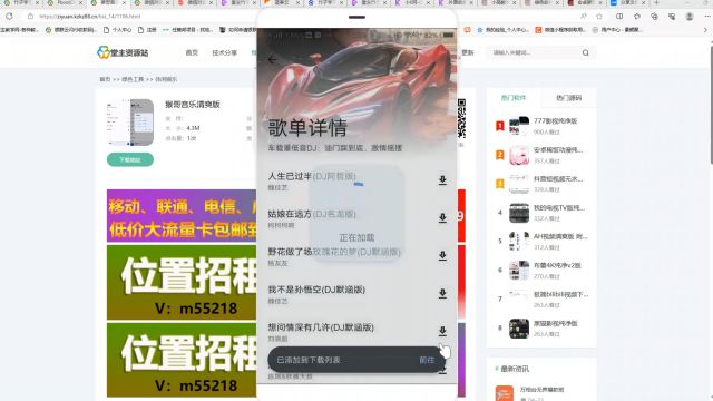 无广告免费下载免费听!收藏吧