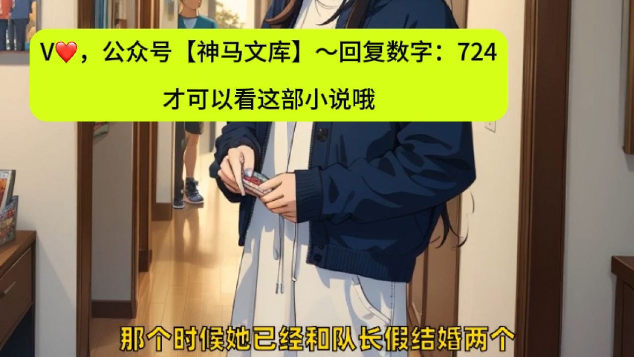 高分小文：《咬樱》又名《咬樱&阮棠肖野》，全文无删速速看完！_高清