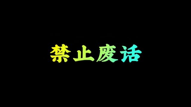 “农夫山泉的两次商战操作到底有多牛!”