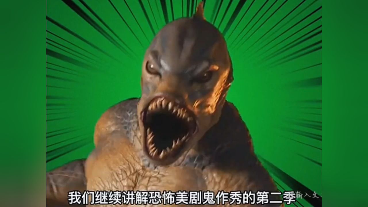 一口气看完惊悚恐怖美剧《鬼作秀》第二季