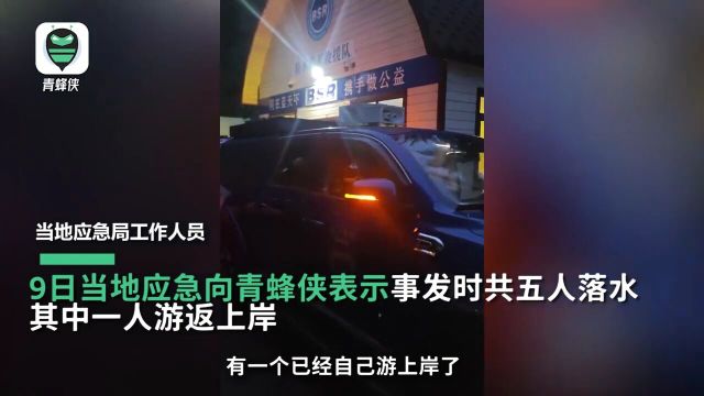 网传海南陵水一水库5人落水,当地:有一人游返上岸