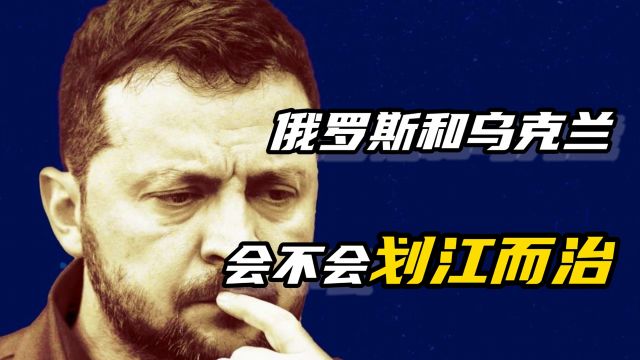 国防部人事调整期开辟新战线,俄罗斯近期军事动向意味着什么