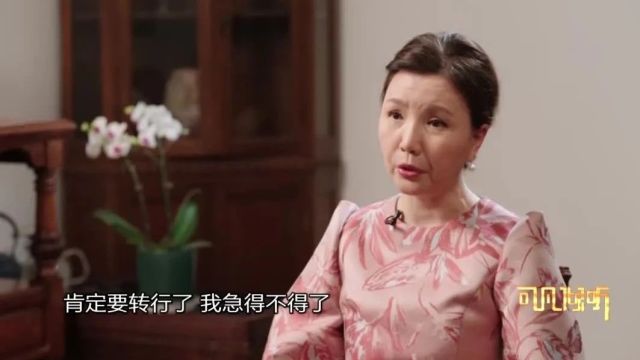 《可凡倾听》| 走近沪剧表演艺术家茅善玉:守“沪”一生心无悔