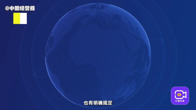 视频 | 吃相难看? WPS被指套娃式收费