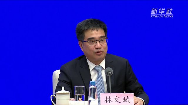 2023年福建数字经济对全省经济总量贡献超过一半