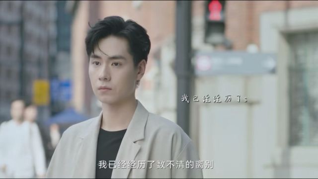 离别的意义