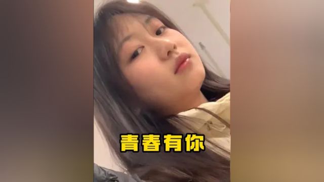 “青春是本仓促的书 我们含着泪一读再读”