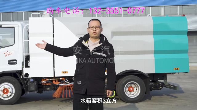 5方环卫洗扫车价格