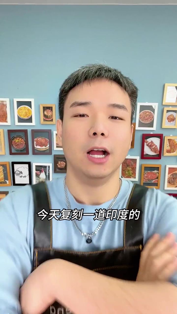 教大家做一道印度蛋包蛋包蛋包蛋!