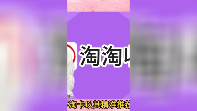 1000面值天猫超市享淘卡如何回收