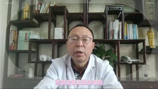 传承中医智慧:特发性震颤的中医治疗之路