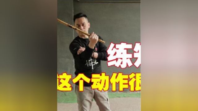 短棍训练中,为什么要拍自己的胳膊?