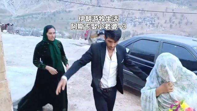 阿斯卡带着小老婆逼迫妻子干活 阿斯卡逼迫自己的妻子给小老婆做饭在家充当保姆的角色