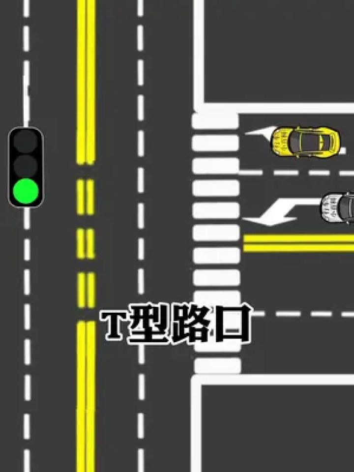 这个t型路口黄车右转为什么被罚?