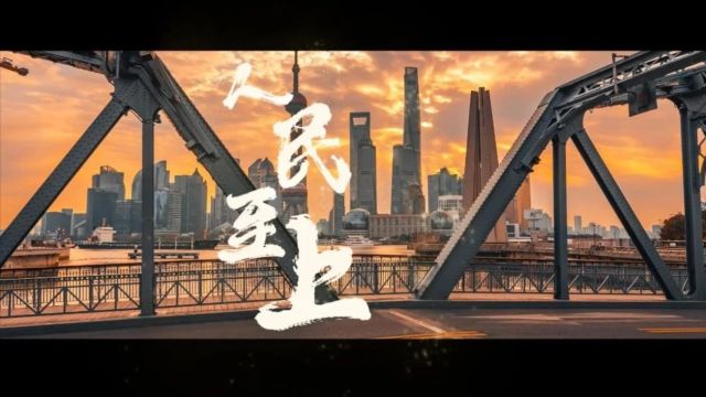 同心应急 共唱《守ⷦ𒪣€‹| 上海应急人唱给您听(二)