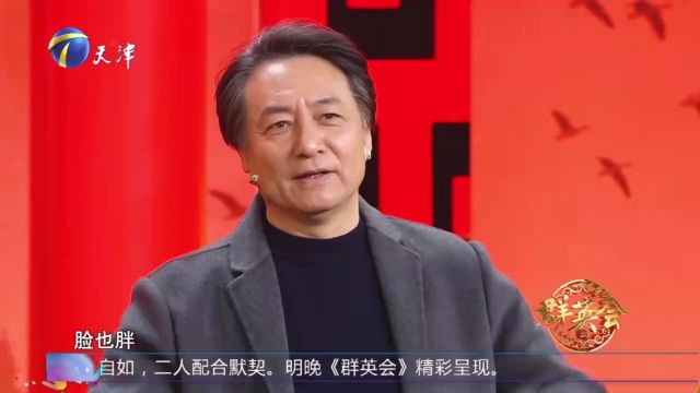 吴晓东回忆与《三国演义》结缘,奔着副导演去却成了演员