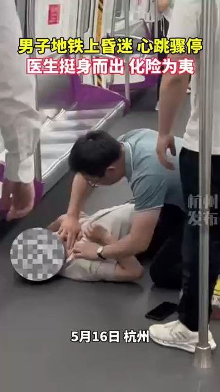 地铁蓝衣哥,找到了!昨天这一幕,刷屏杭州人朋友圈!