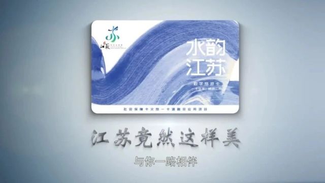 江苏文旅头条|精品迭出回应关切,“水韵江苏”唱响文旅高质量发展“好声音”