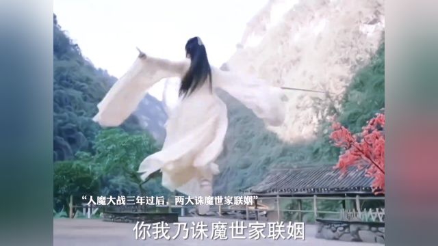 呆萌少女x冷面少爷 先婚后爱#念念人间玉