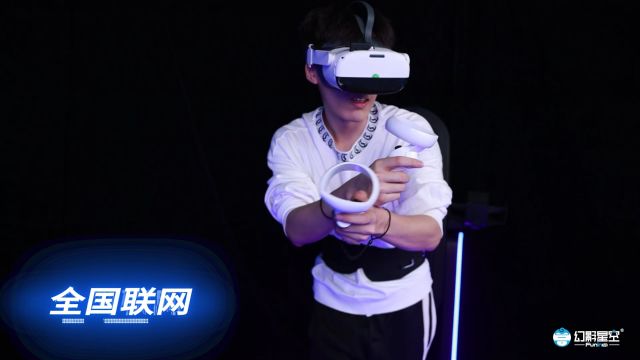 想逃离现实?幻影星空推荐VR体验馆告诉你如何获得绝佳放松体验!