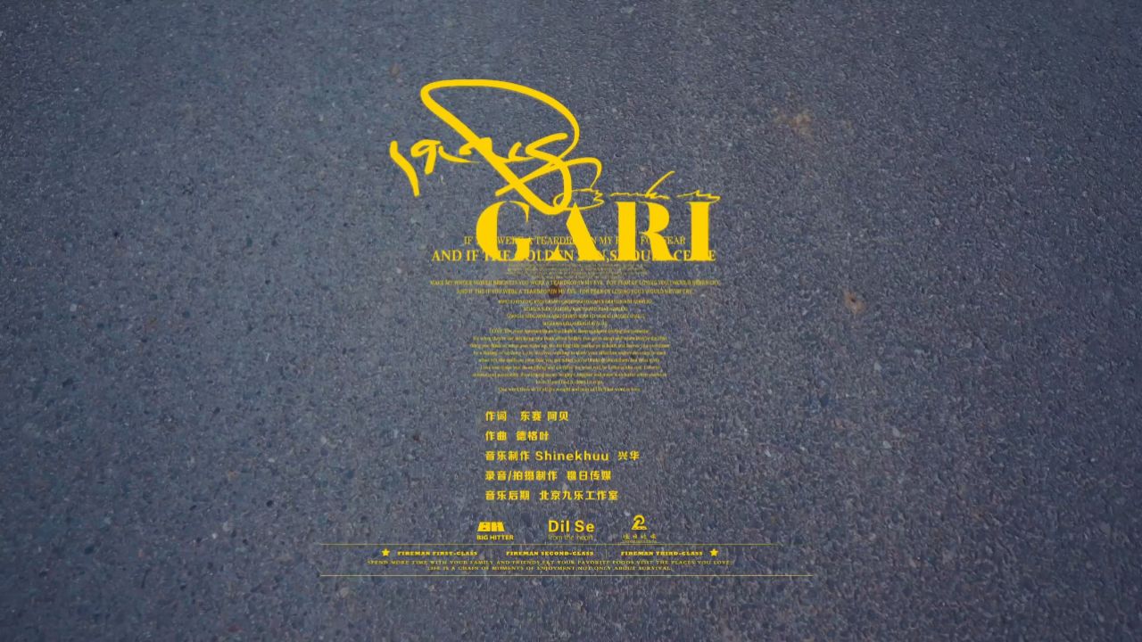 【gari】德格叶
