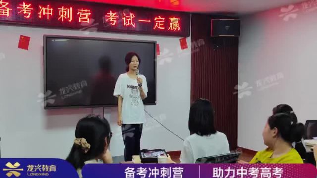 科学助考冲刺