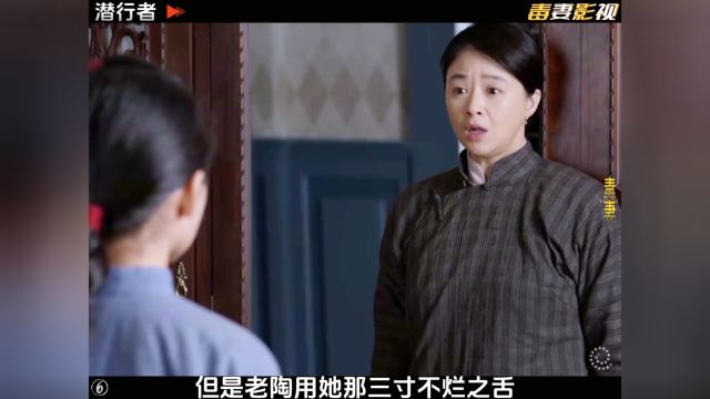 蒋欣新剧饰演的陶玉玲真的好勇敢,为了家国大义果断拉动手雷引线