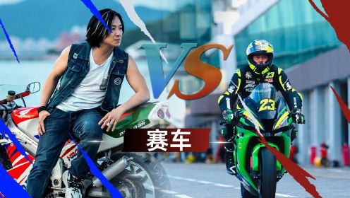 《风速极战》谢天华携手朱永棠，上演热血与激情的摩托竞技！