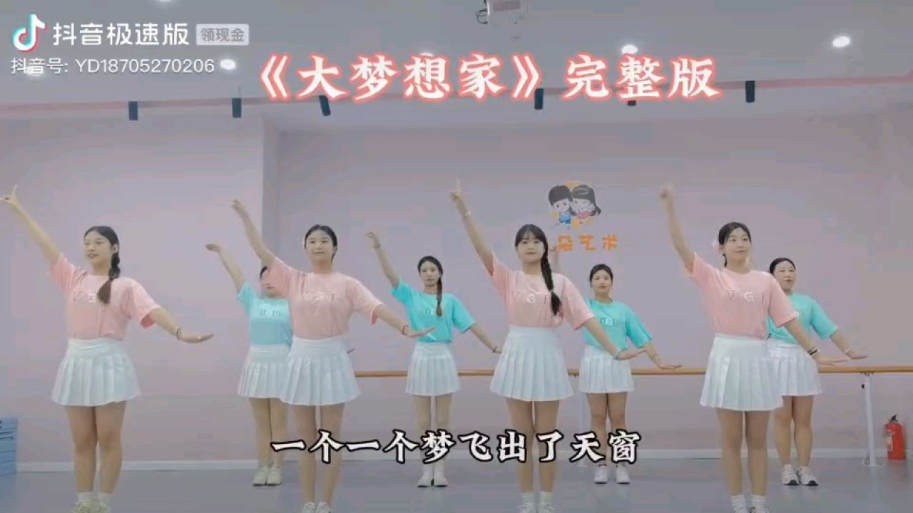 这舞蹈挺好看的
